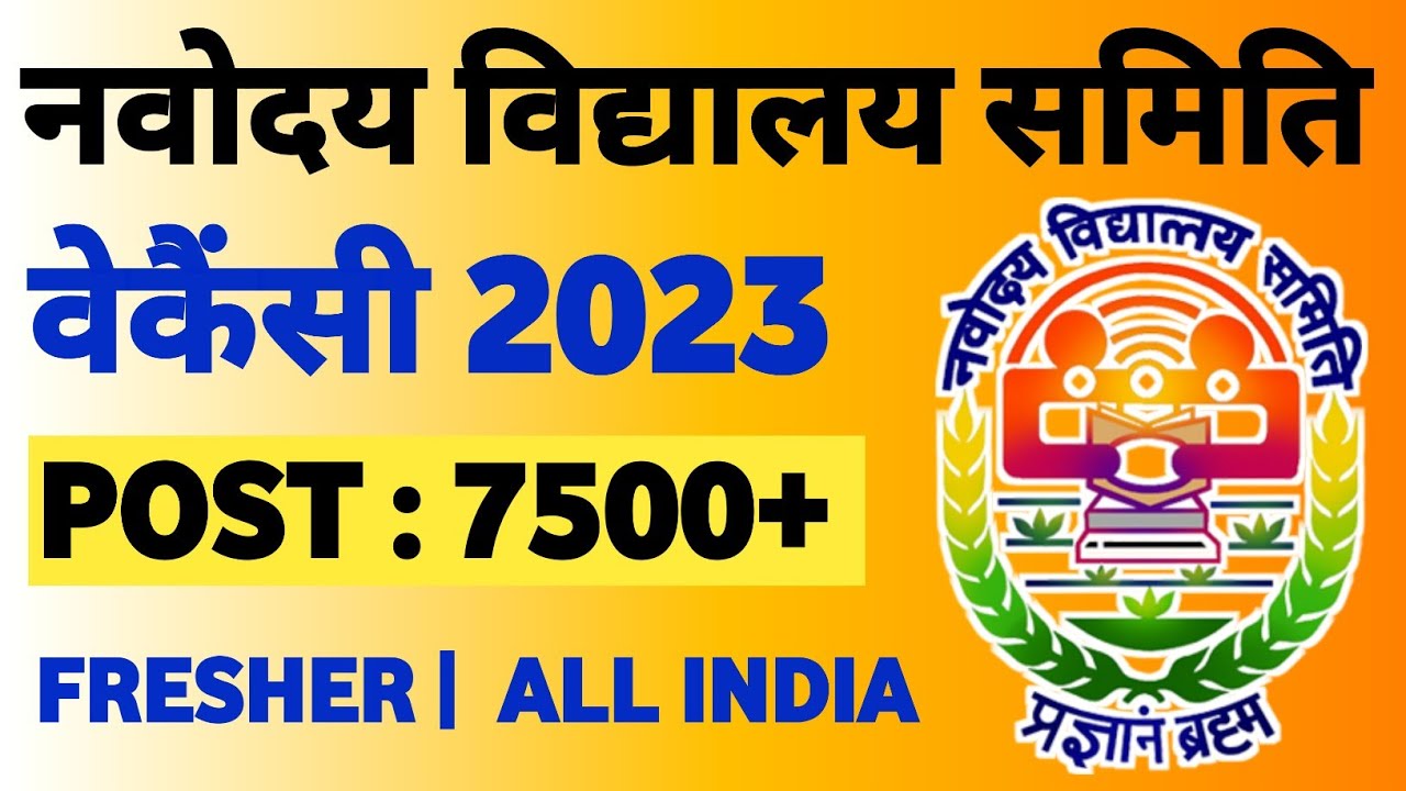 NVS Recruitment 2023 | POST 7500+ | Navodaya Vidyalaya Samiti ...