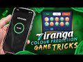 Tiranga game kaise khele || Tiranga app winning trick || Tiranga colour prediction game tricks