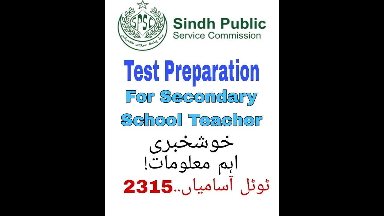 Secondary School Teacher (SST) B-16 Test Preparation - YouTube