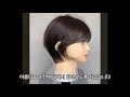 귀여운 리프컷 여자 숏컷 쉽게 자르기 how to hair cut