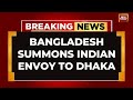 Bangladesh Summons Indian Envoy Over Agartala Incident, Suspends Consular Services | India Today