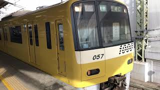 京急1000形1057F 快特三崎口行き 京急久里浜発車 2021/12/31