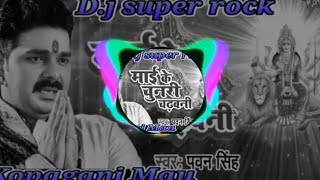 Pawan Singh Bhakti Video Song | Ae Maiya Kalsha Dharaibo | Bhojpuri Navratri Song