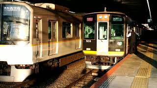 阪神9000系9209F+1000系1605F+1608Fの快速急行神戸三宮行き 大和西大寺駅