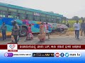 MM TV-News 24-11-2024