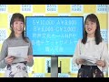 2019年2月12日（火）good days kobe「スマイル神戸／ラ・ボエーム」