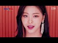 이주의 핫이슈 골든차일드 itzy 동방신기 아이콘 ytn korean