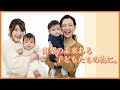 【山梨支部pr動画】｜2／5タウンミーティングオープニング動画