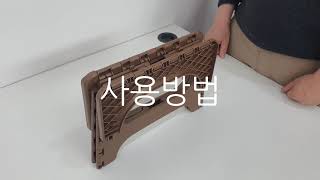 유온미 휴대용변기 사용법