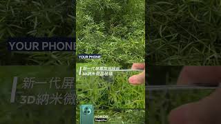 HONOR Magic5 Pro | 魔法魅力 由您演繹 | 新一代臻彩屏幕