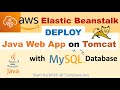 AWS Elastic Beanstalk - Deploy Java Web App on Tomcat with MySQL Database