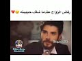 رفض الزواج عندما شاف حبيبته 💔💔حالات واتس أب 🥰ستوريات انستا