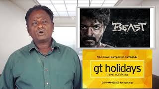 BEAST Review - Vijay, Nelson - Tamil Talkies