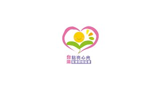 社團法人台灣點亮心光社會關懷協會2022/03/19義賣活動IN桃園中正公園_活動紀實