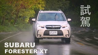 SUBARU FORESTER 2018試駕 全方位稱職的SUV