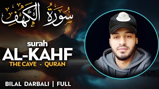 Surah Al Kahf (سورة الكهف) - القارئ بلال دربالي  | Bilal Darbali | Quran Recitation (4K)