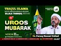 thajul ulama uroos day 1 @ ettikulam താജുൽ ഉലമ ഉറൂസ് എട്ടിക്കുളം 04 10 2024