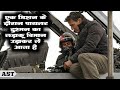 Makes Missions Successful By Providing Pilot Training | Movie Explained in Hindi / Urdu | AST