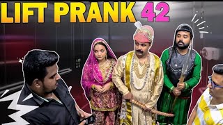 #lift prank video very funny scene #longvideosstory