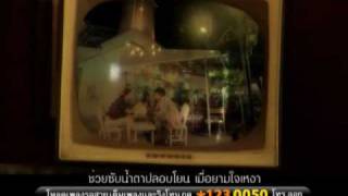 ขอจันทร์ โรส ศิรินทิพย์ [Official MV]