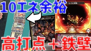 【クローシス神楽】コントロール＆爆発力！黒炎ヒノカミ神楽が強い！【無双SERIES】 ＃ビルディバ応援団 ＃鬼滅の刃 ＃ビルディバイド