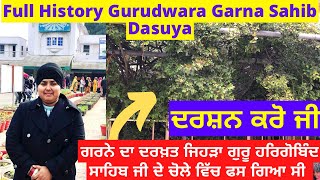 Maghi Gurudwara Garna Sahib | Dasuya #harisinghvlogs