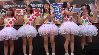 愛の葉Girls 第３７回新居浜夏祭り イベントライブ 20170805