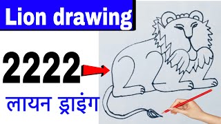 Lion drawing/how to draw lion/ 2222 numbers turns in to lion/easy lion drawing/drawing for begginers