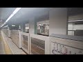 名古屋市交通局2000形　砂田橋駅発車