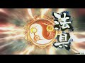 【三国志大戦】虎斗の三国志大戦配信【88】