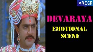 Devaraya  Movie || Emotional Scene || Srikanth,M  Balayya