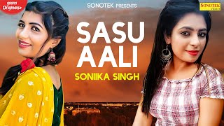 Sasu Aali | Sonika Singh, AK Jatti | TR | Naresh Jakhar | New Haryanvi Song 2020 | | Haryanvi Music