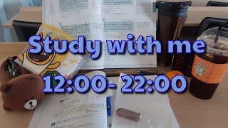 [15일차]Study With Me - 합격해서 기분 최고~~~산부인과 할거에요!