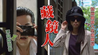 【加油！美玲】EP106 琇瑛與阿弟仔再次秘密交易  這次美玲又會陷入險境嗎？！ Fighting！MeiLing