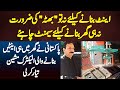 Pakistani Ne Bricks Banane Wali Electric Machine Bana Li - Ab Ghar Banane K Lie Cement Ki Zrorat Nai