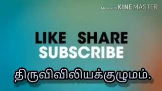 பாஸ்கா 6 ஆம் வாரம் - சனிக்கிழமை -இறைவார்த்தைகள்! மறையுறை ! திருவிவிலியக்குழுமம்!...