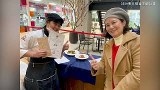 明日惜食主廚養成計畫｜ 學校教育與惜食素養