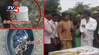 చిన్నారి మీనా మృతి పట్ల కన్నీరు మున్నీరైనా తల్లిదండ్రులు..! | 9 PM - Prime Time News | TV5 News