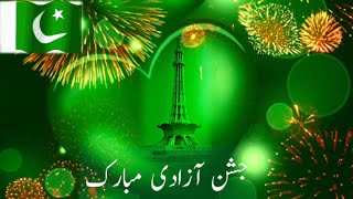 14 August Songs 2022 - Pakistan independence Day - Pakistan 14 August Songs - Independence Day Songs