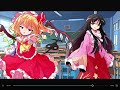 東方pv 【命に嫌われている 2番サビまで】