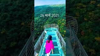 ग्लास ब्रिज राजगीर कब बना उसकी लंबाई कितनी है Rajgir glass Bridge kab banaa