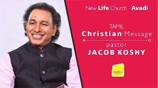 தடுக்க முடியாத தயாவின் ஆசீர்வாதங்கள் | Pastor Jacob Koshy | Tamil Christian Message