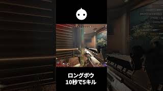 ロングボウだけで10秒以内に5キルする男が現る【APEX LEGENDS】