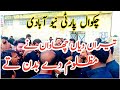 new noha chakwal party||teran diyan chawan ny|| noha Imam Hussain a.s 2022