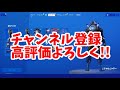 レベル300だけじゃない！金バナナの隠し解放条件が判明した...【フォートナイト実況】