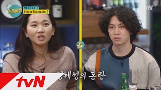 lifebar 장윤주, 탑모델의 고민! 나를 잃어버린 기분.. 180118 EP.54