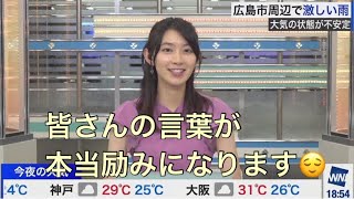 檜山沙耶　ふいに褒められて照れるさやっち😌2022.7.8 イブニング