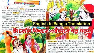 Empty Jungles | Akbar Birbal Story | Story Translation in Bangla | Learn English with stories