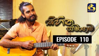 SIHINA SAMAGAMA Episode 110 ||''සිහින සමාගම'' || 02nd November 2020