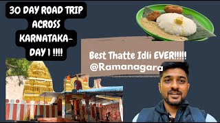 Day 1/30-Karnataka Road Trip: Exploring Ramanagara District- Thatte Idli & Mekedaatu #roadtrip